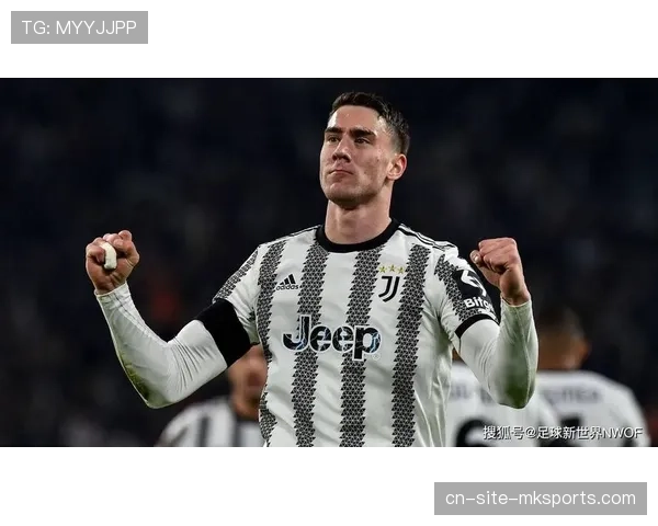 弗拉霍维奇承担尤文进攻重任 塞尔维亚前锋已打入3球